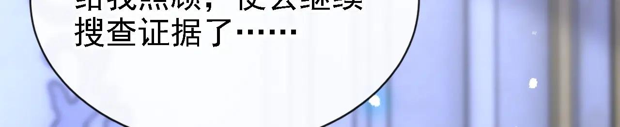 第162话 我需要您的帮助！