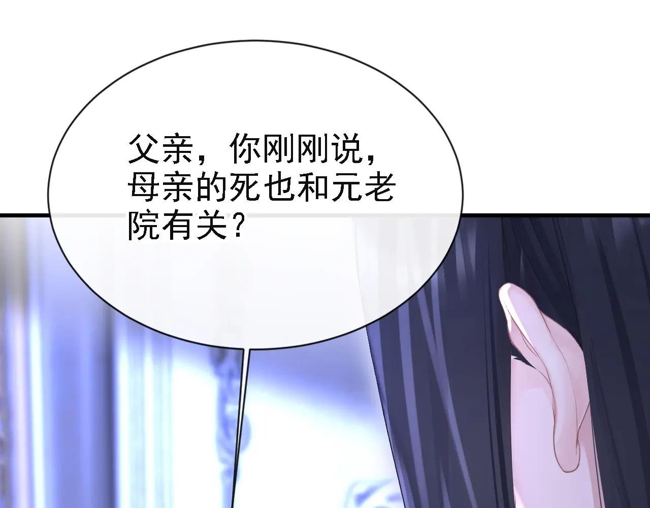 第162话 我需要您的帮助！