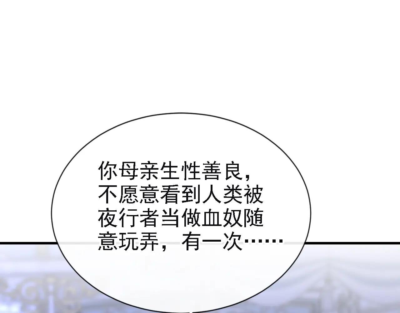 第162话 我需要您的帮助！