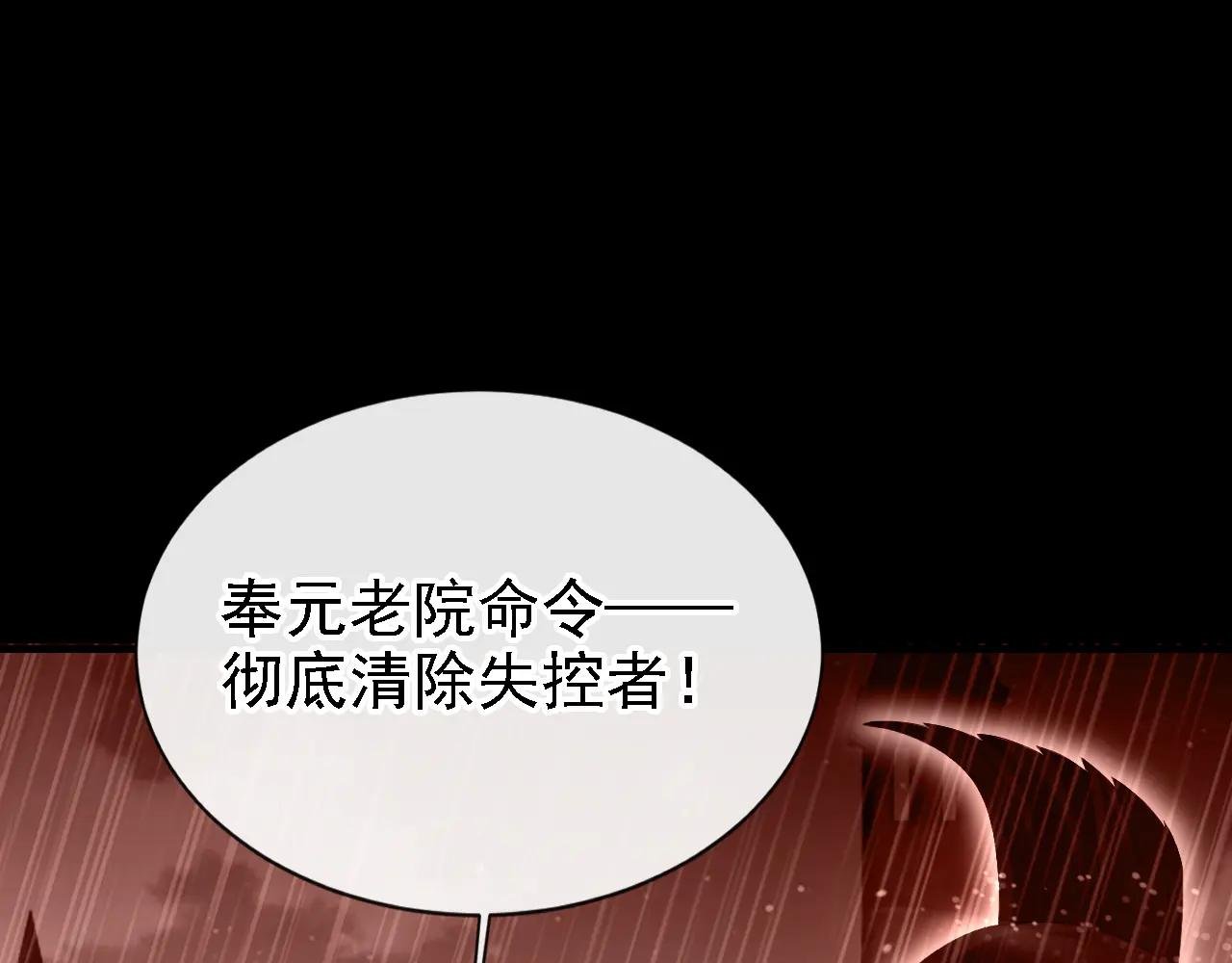 第162话 我需要您的帮助！