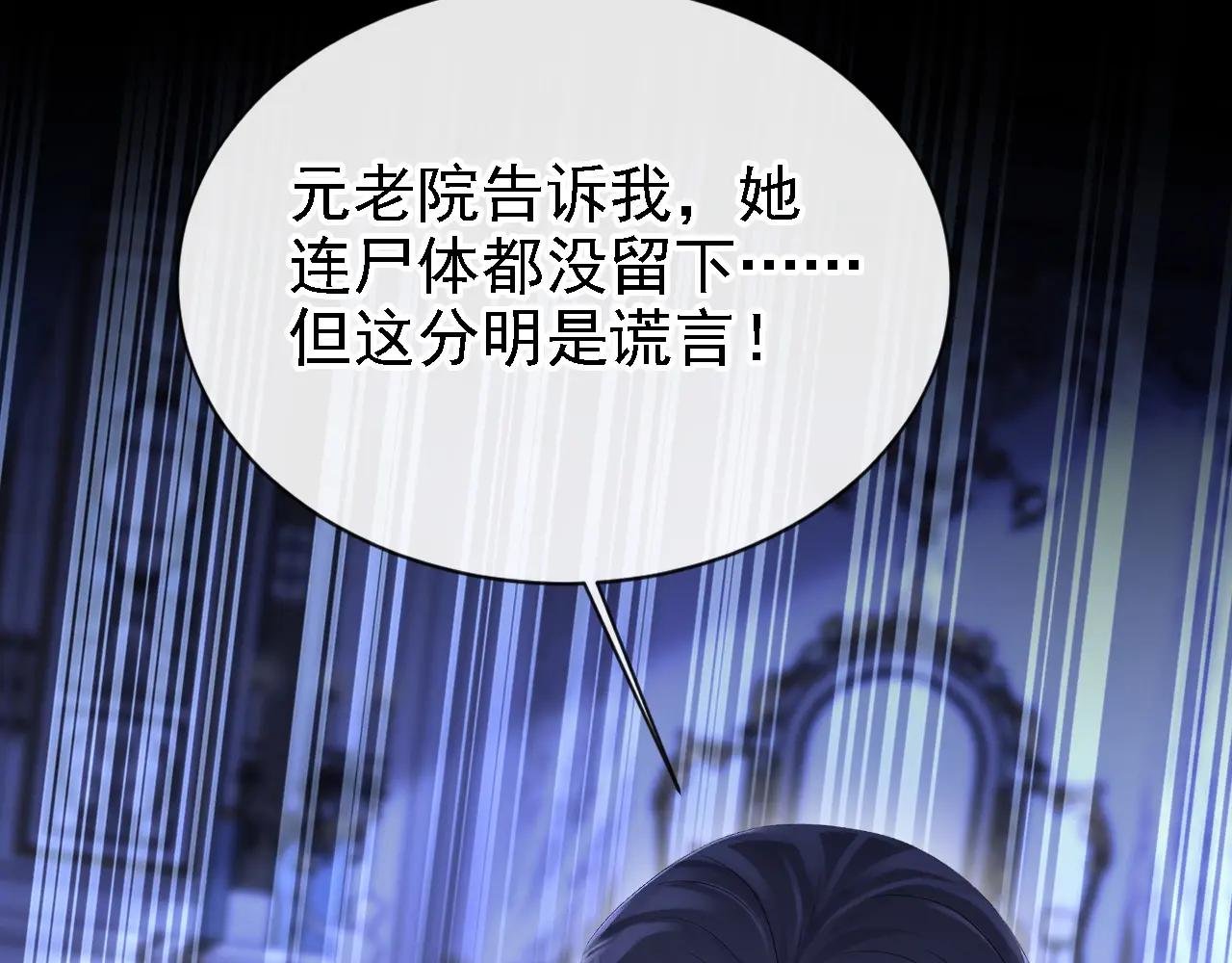 第162话 我需要您的帮助！