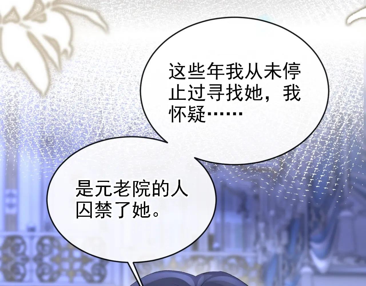第163话 他在表达关心吗……