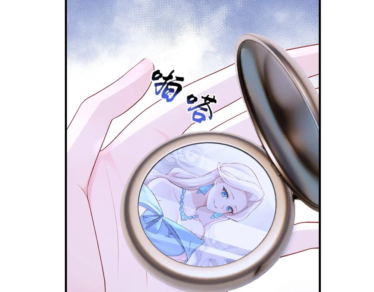 第163话 他在表达关心吗……