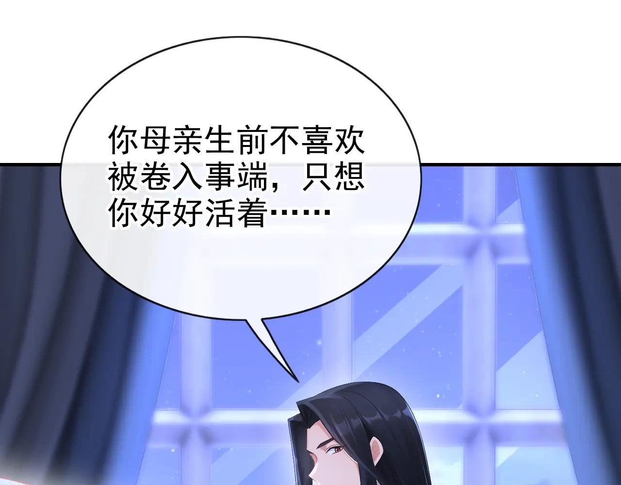 第163话 他在表达关心吗……