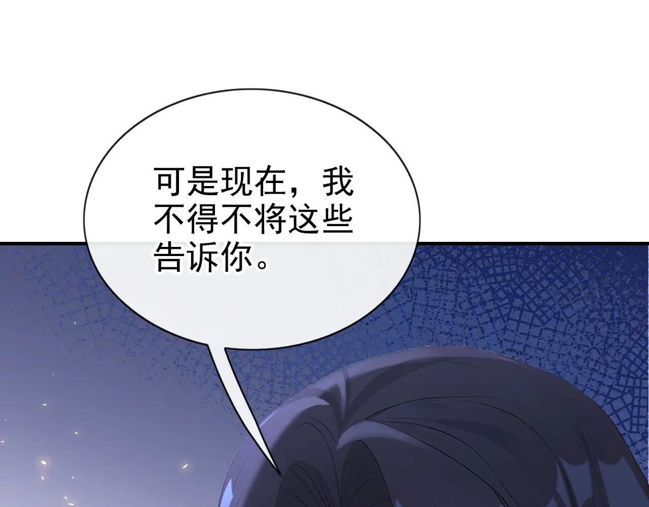 第163话 他在表达关心吗……