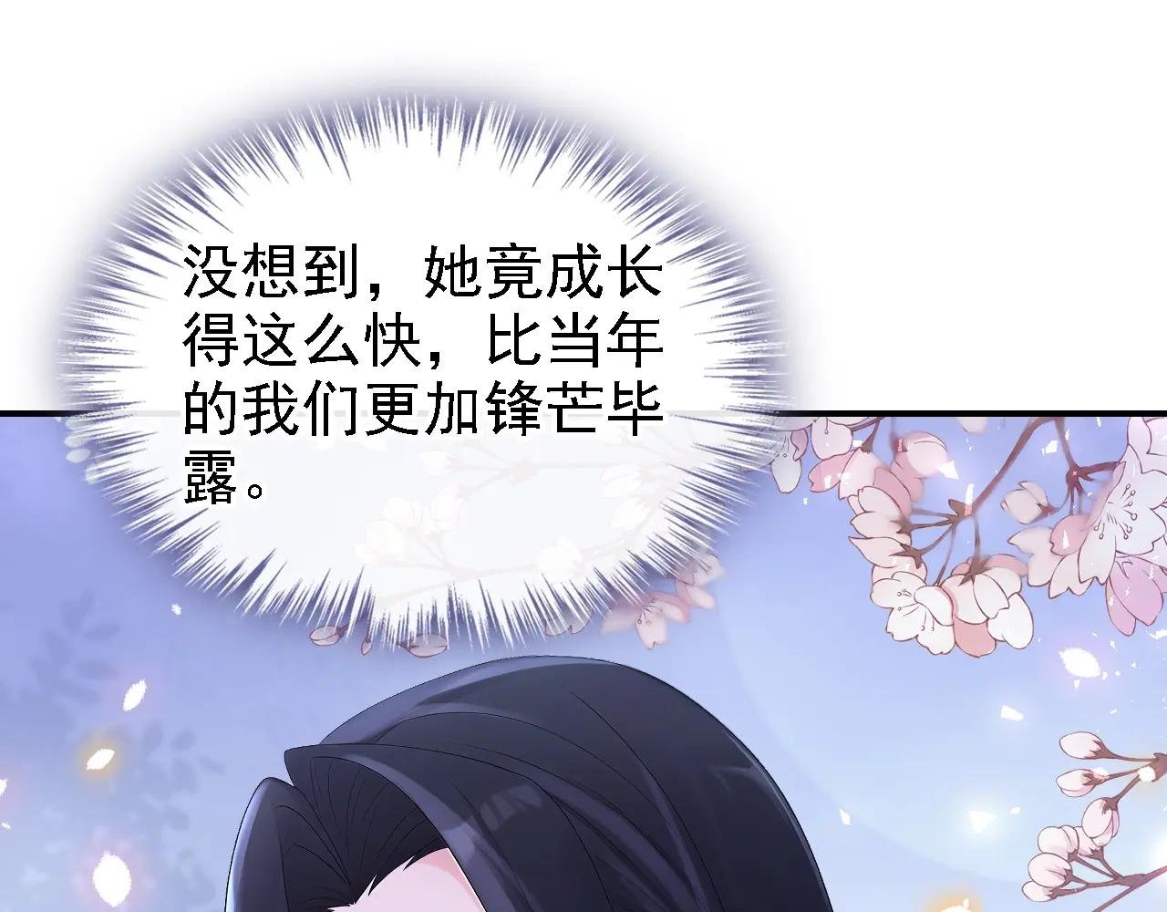 第163话 他在表达关心吗……