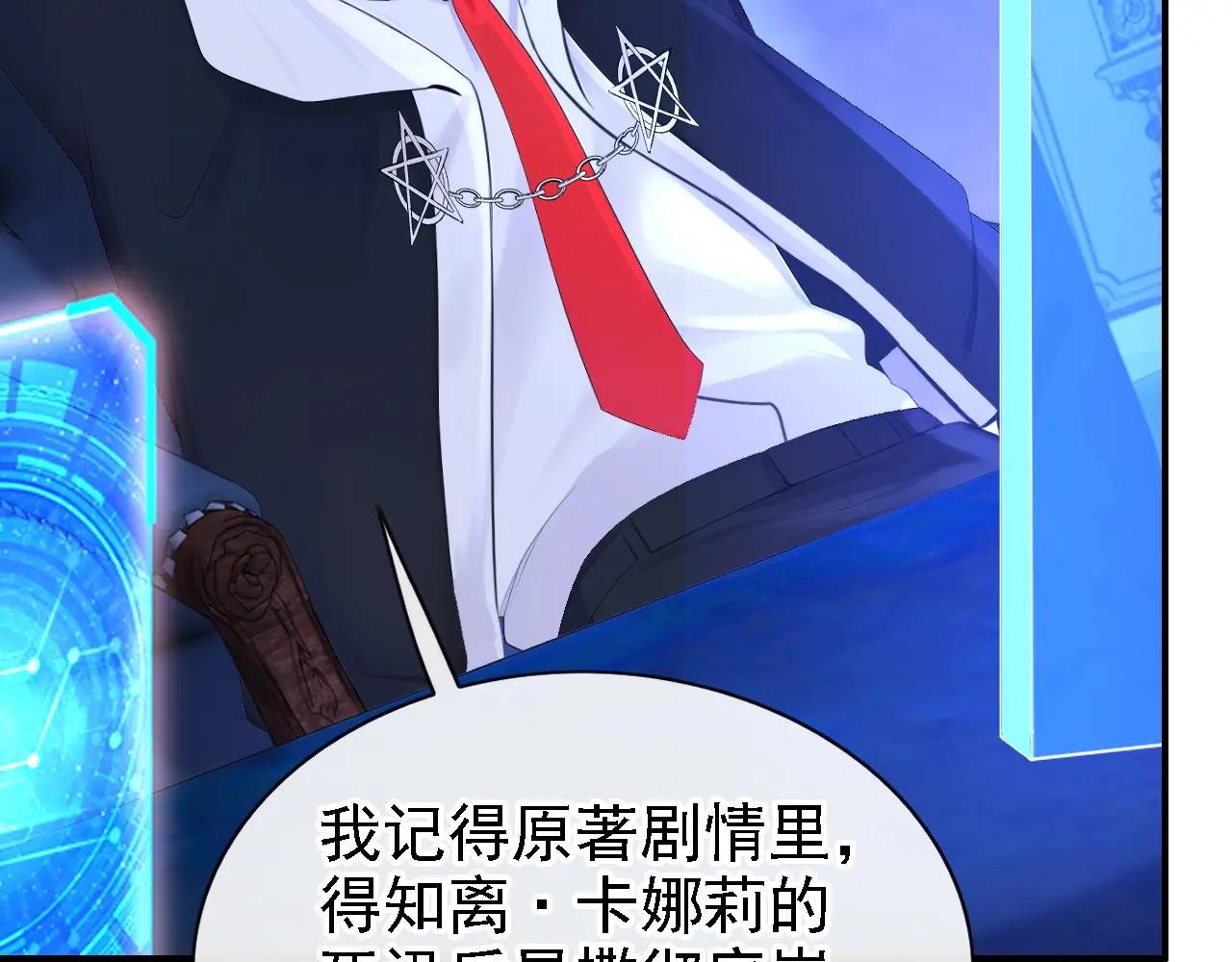 第163话 他在表达关心吗……