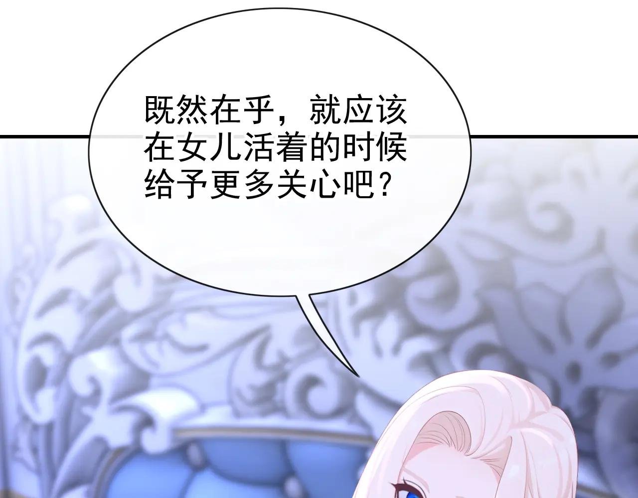 第163话 他在表达关心吗……