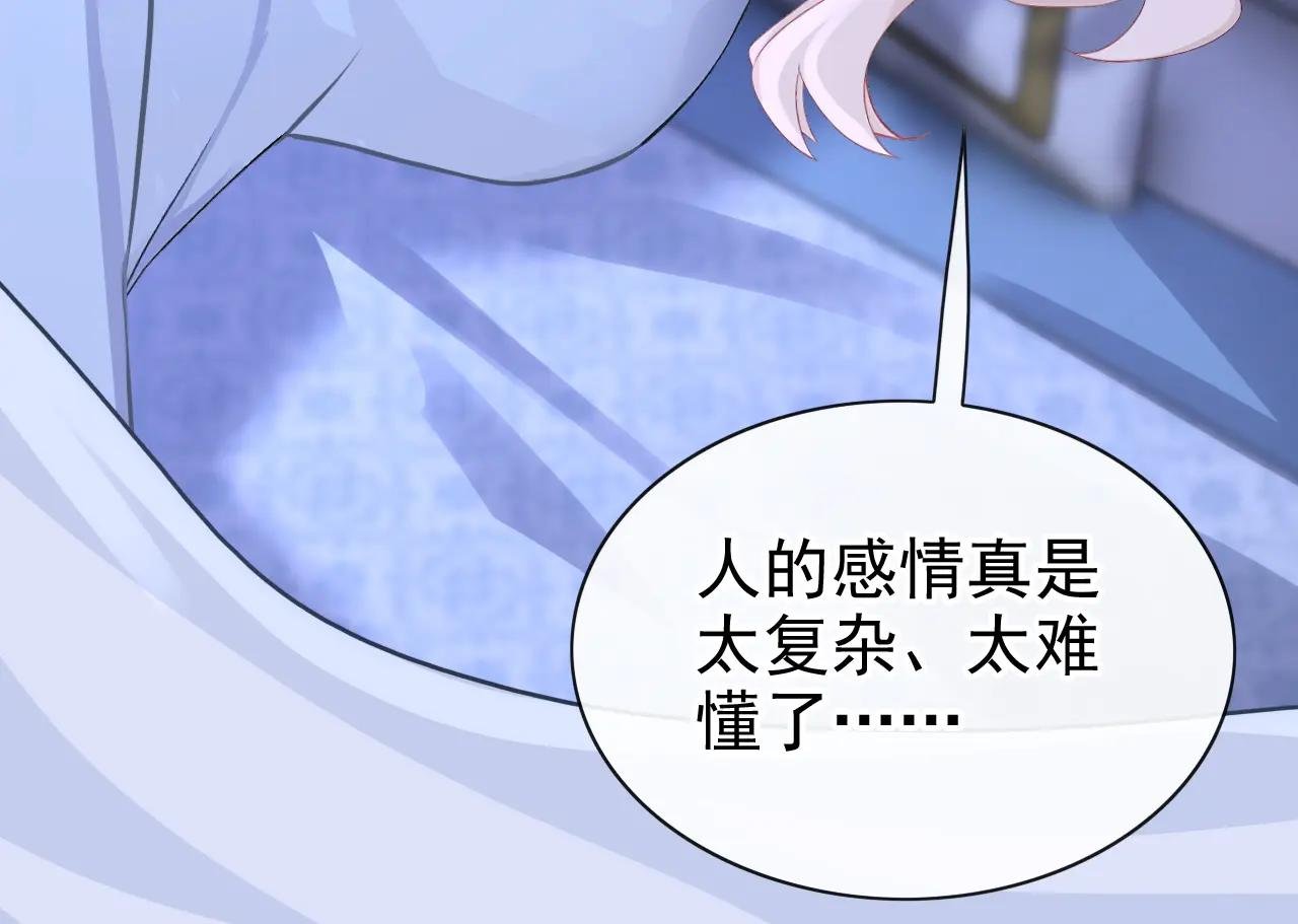第163话 他在表达关心吗……