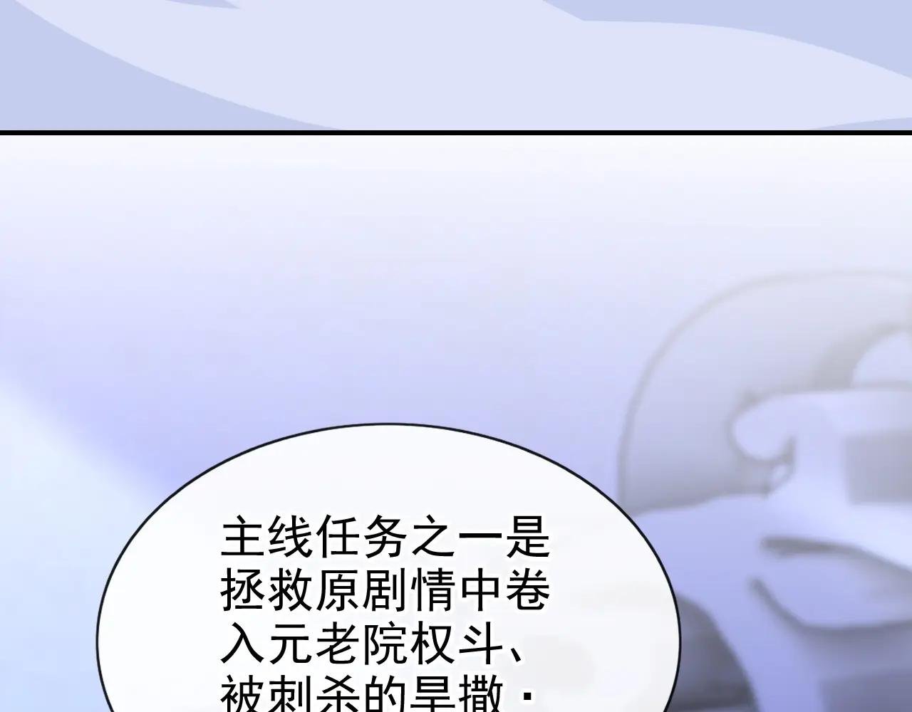 第163话 他在表达关心吗……