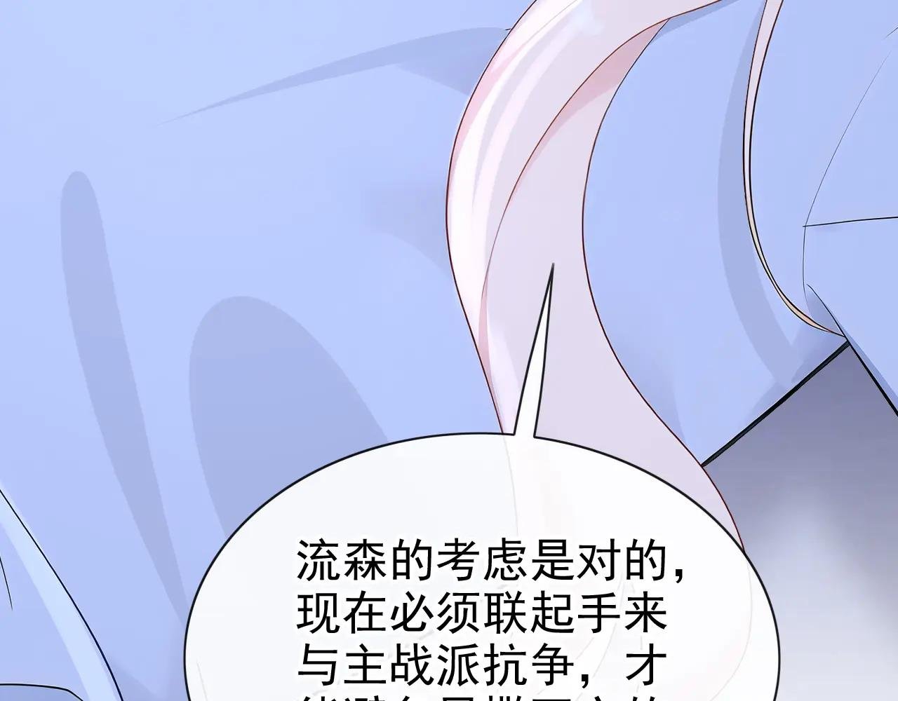 第163话 他在表达关心吗……