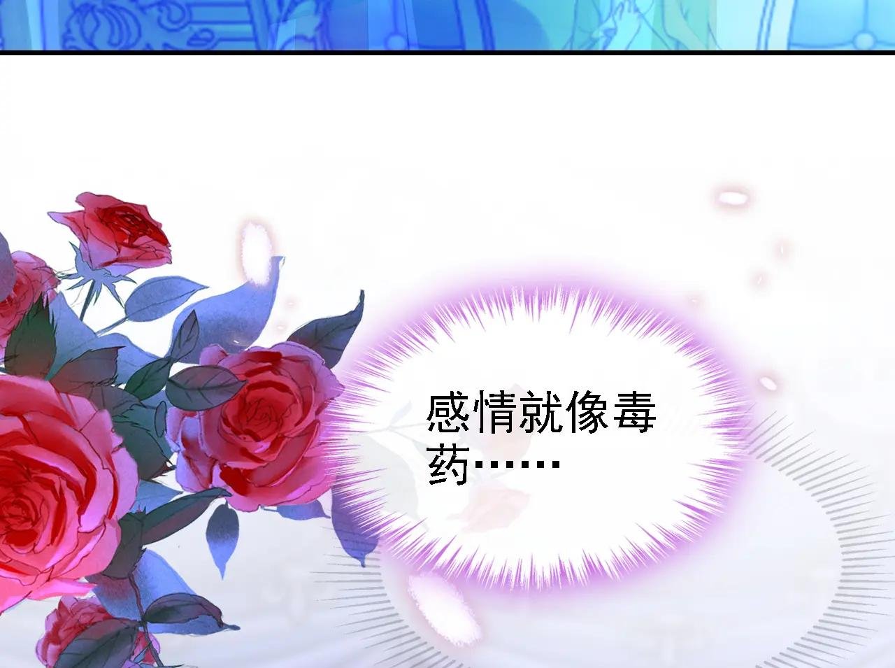 第163话 他在表达关心吗……