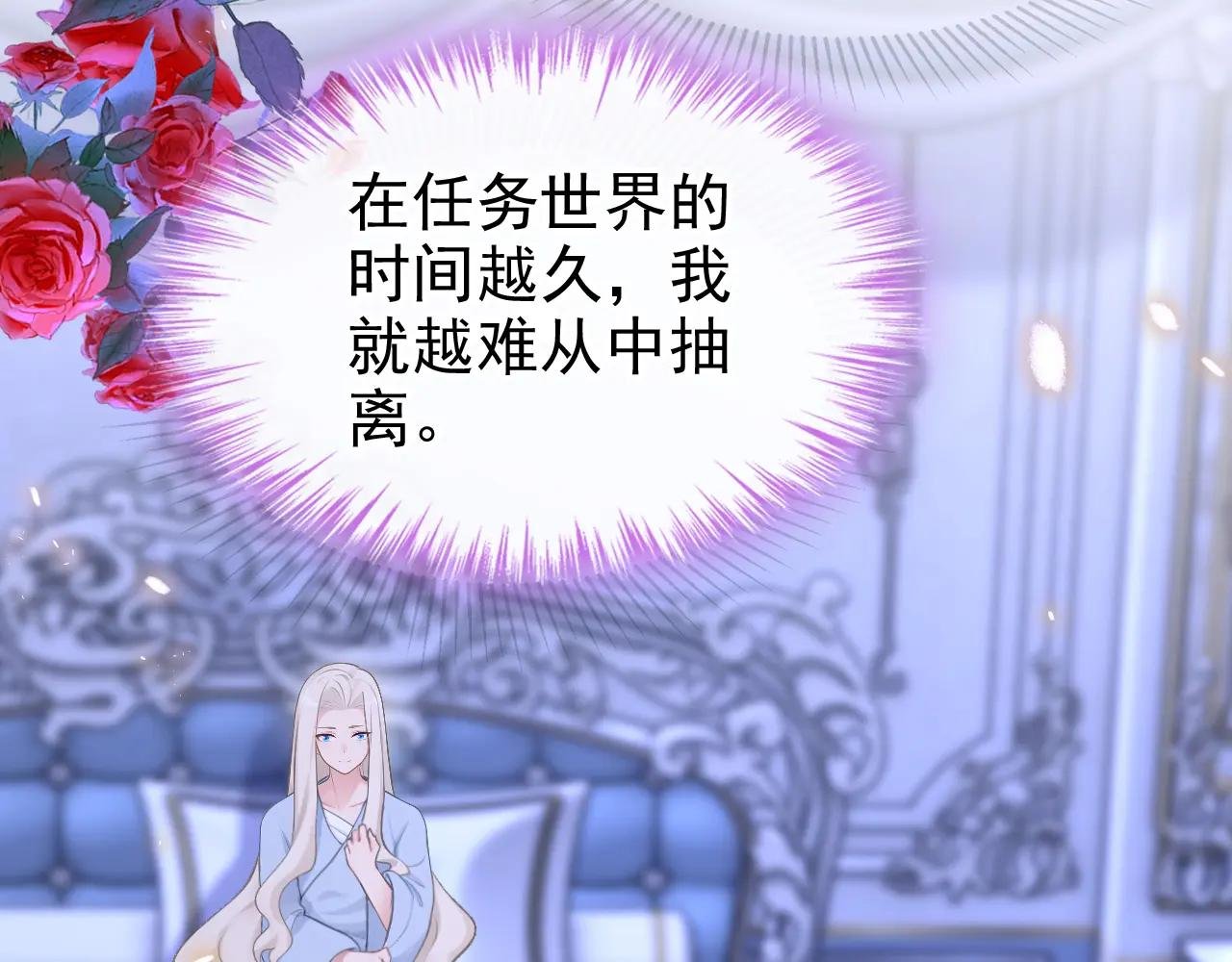 第163话 他在表达关心吗……