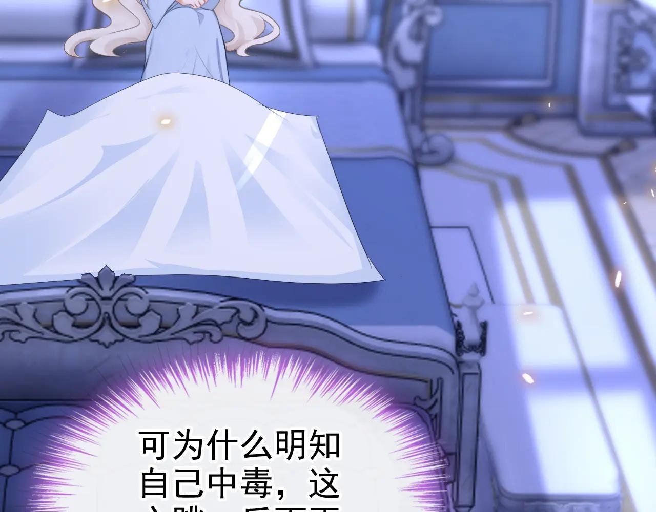 第163话 他在表达关心吗……