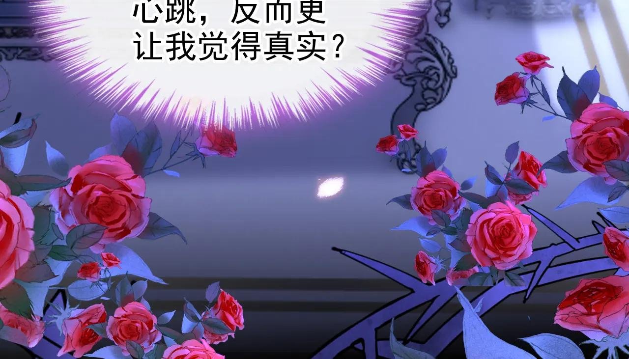 第163话 他在表达关心吗……