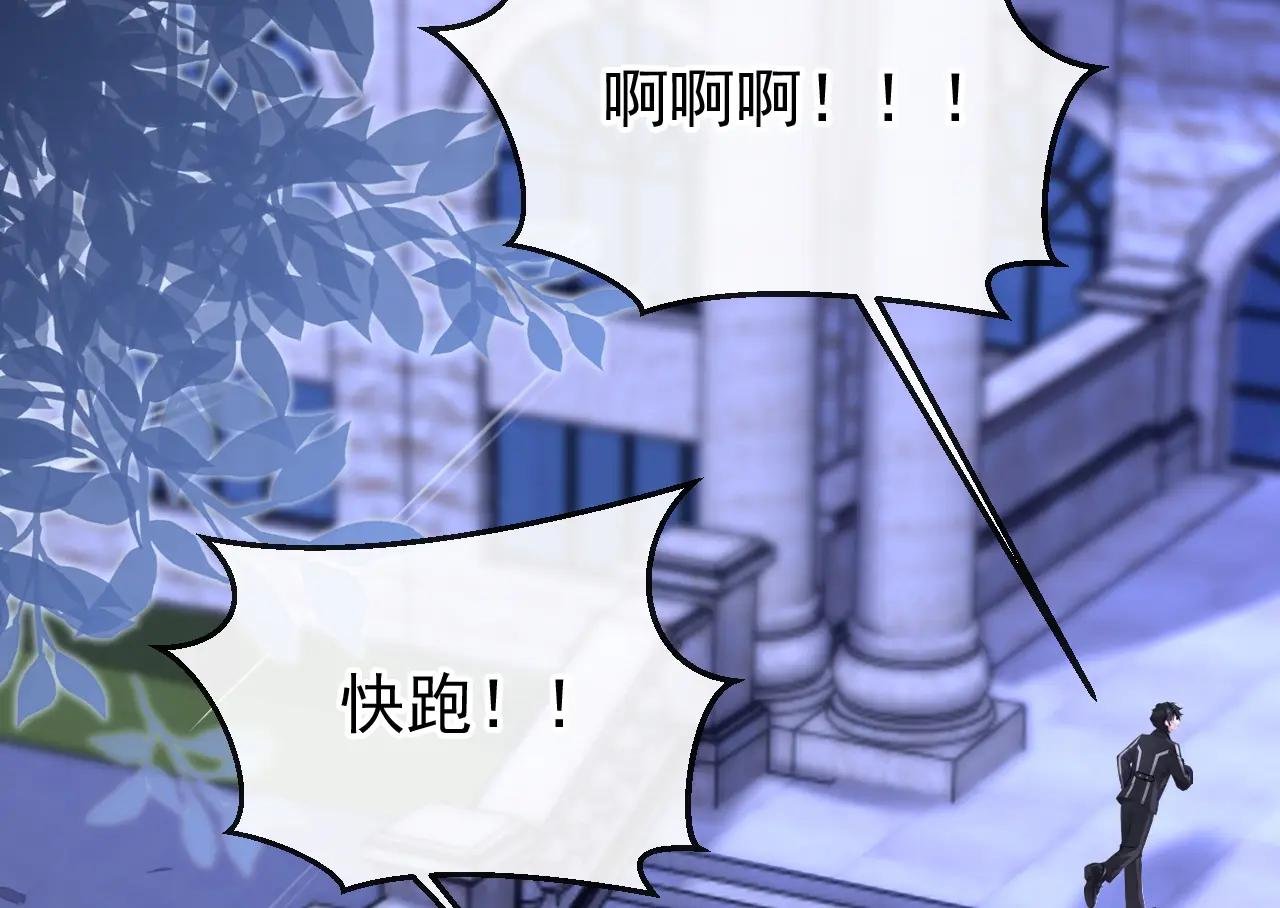 第163话 他在表达关心吗……