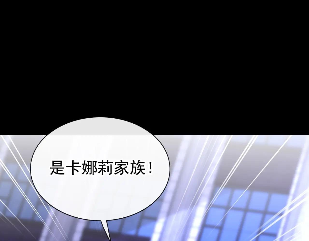 第163话 他在表达关心吗……