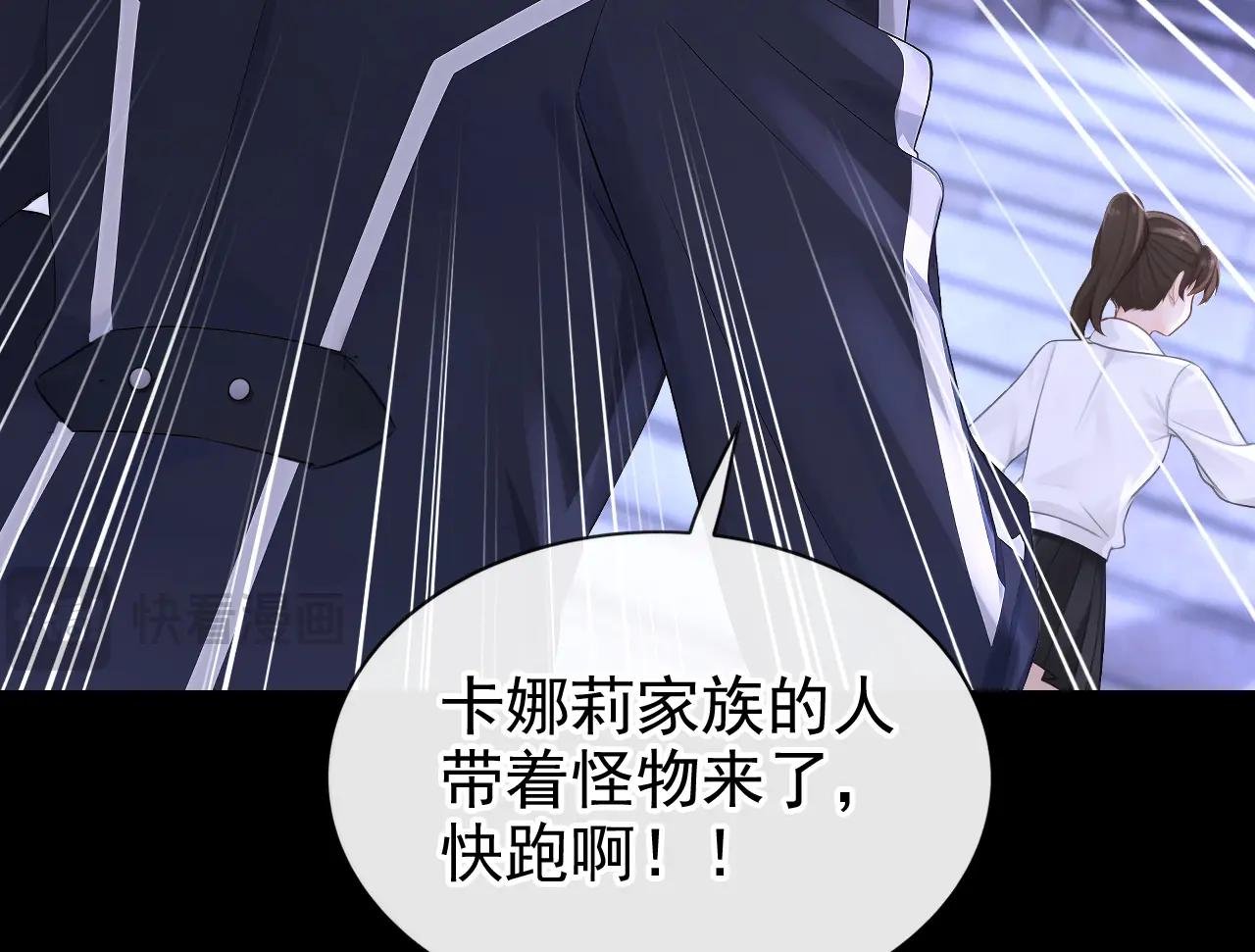 第163话 他在表达关心吗……