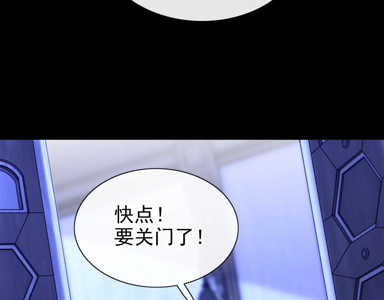 第163话 他在表达关心吗……