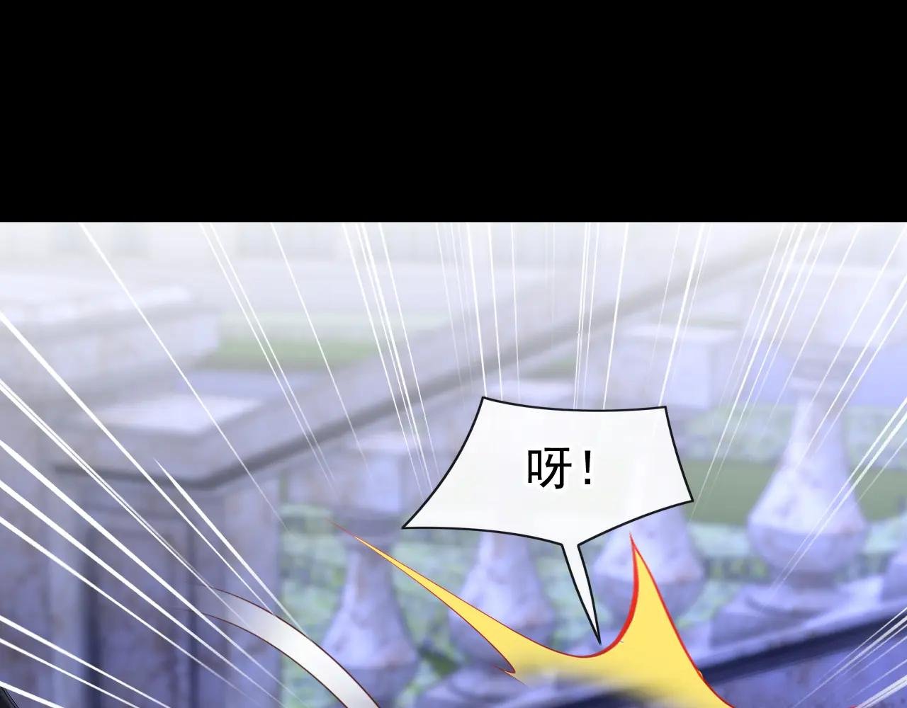 第163话 他在表达关心吗……