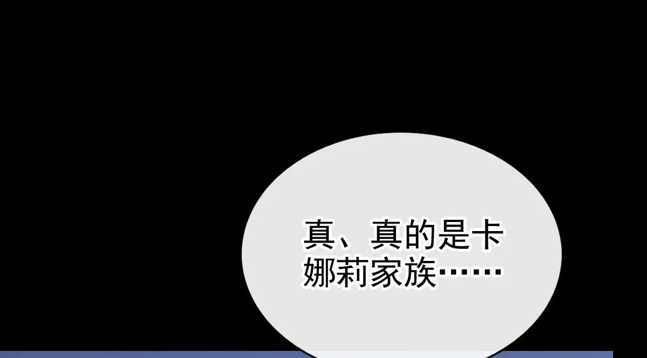第163话 他在表达关心吗……