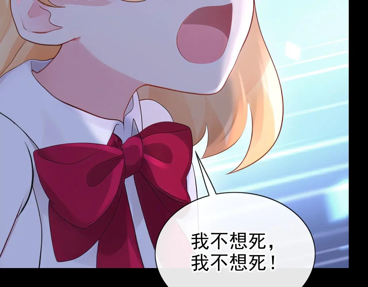 第163话 他在表达关心吗……