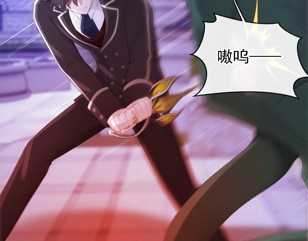第163话 他在表达关心吗……