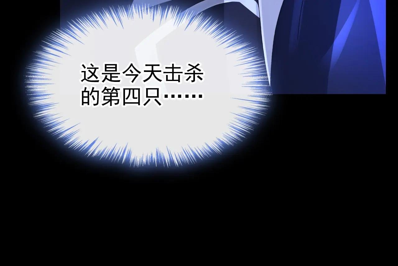 第163话 他在表达关心吗……