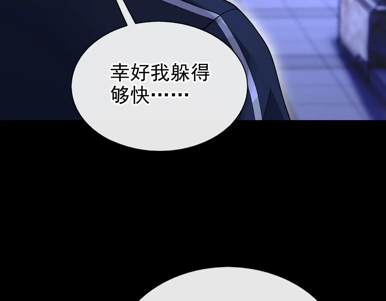 第163话 他在表达关心吗……