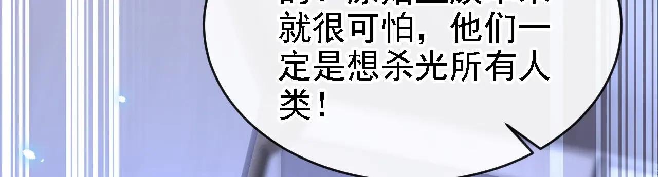 第164话 让他们狗咬狗！