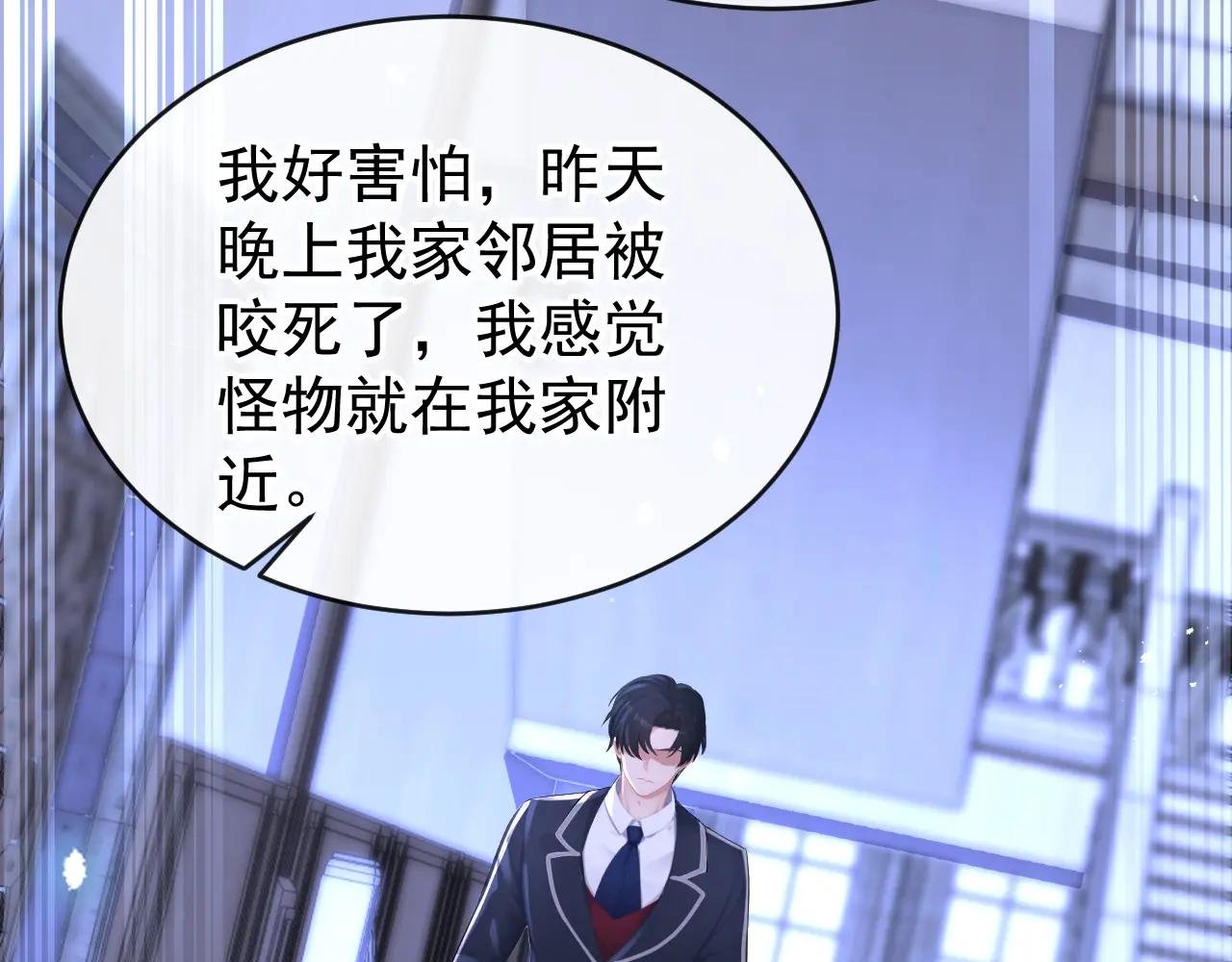 第164话 让他们狗咬狗！