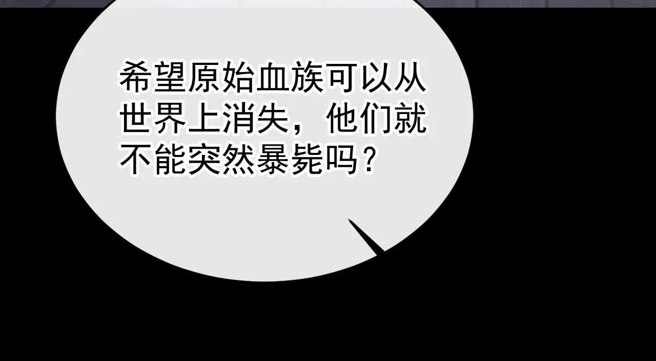 第164话 让他们狗咬狗！