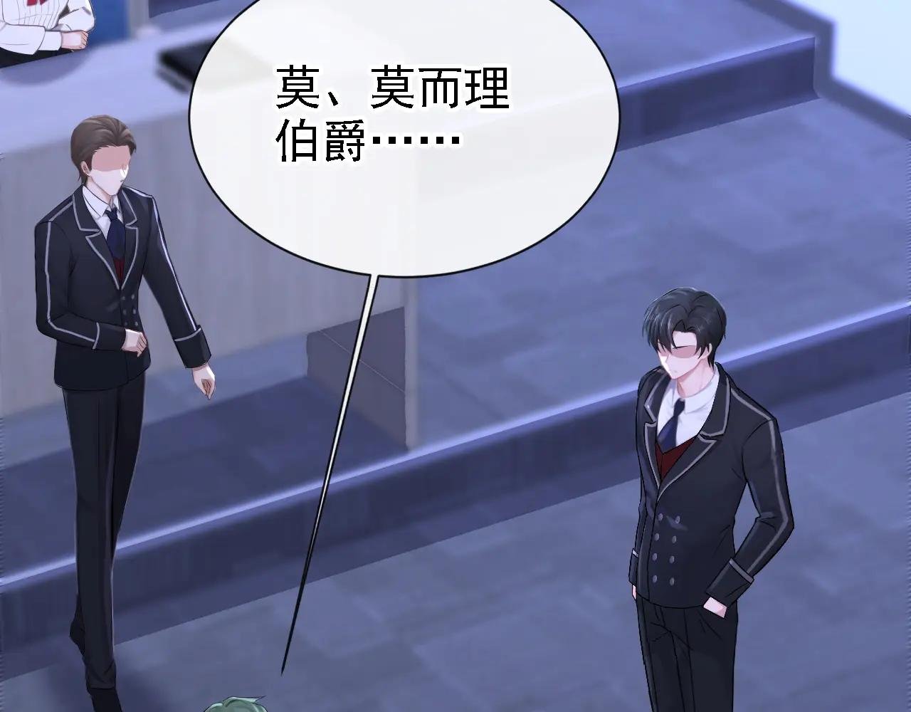 第164话 让他们狗咬狗！