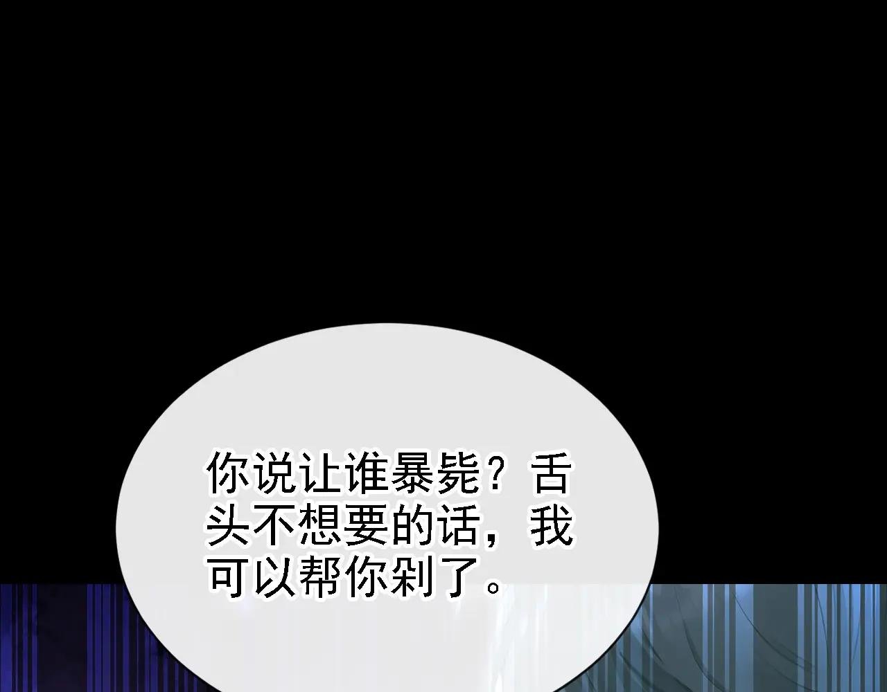 第164话 让他们狗咬狗！