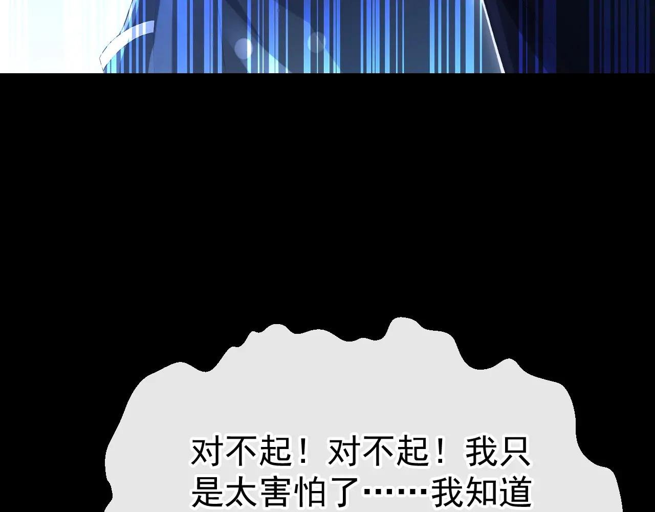第164话 让他们狗咬狗！