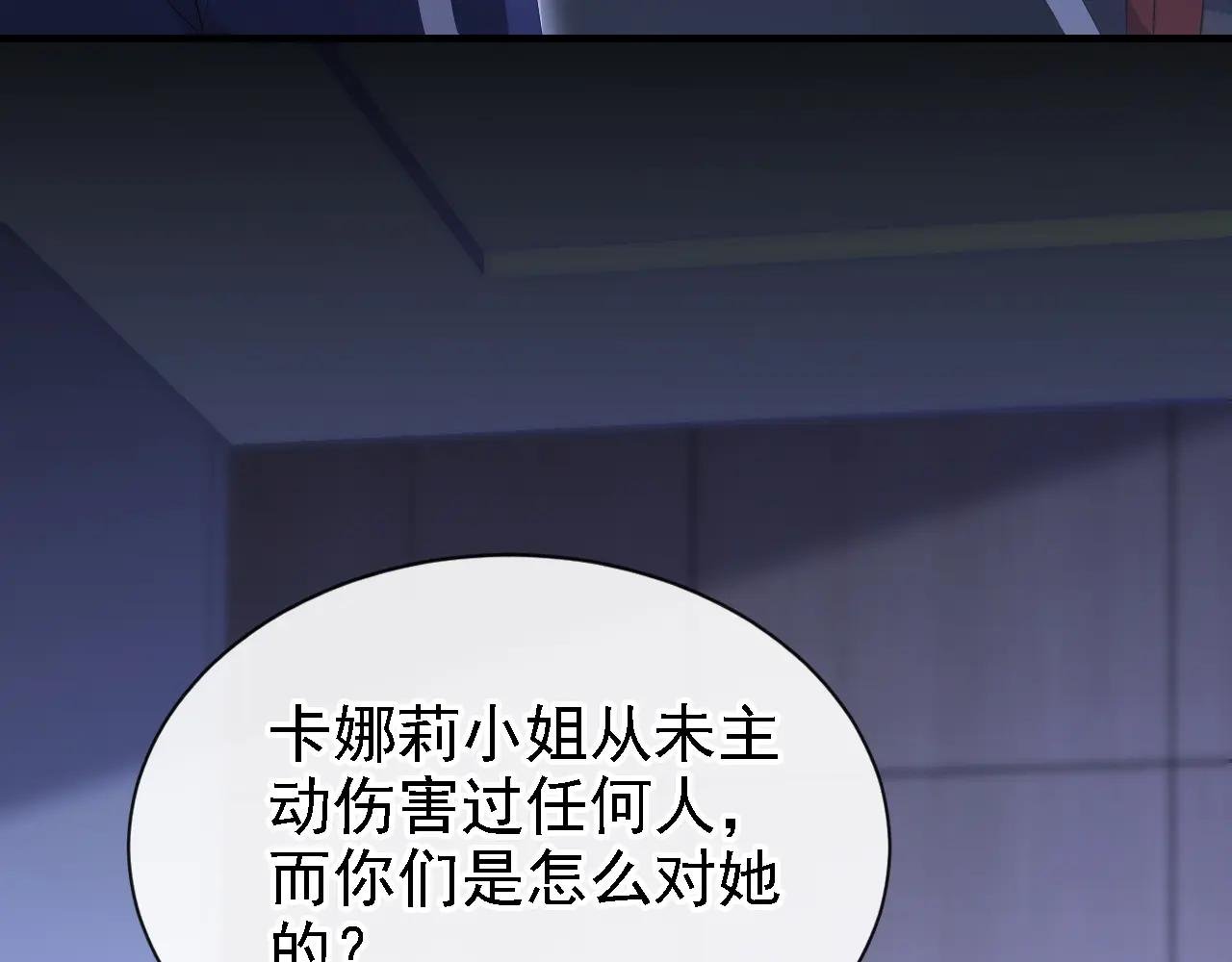 第164话 让他们狗咬狗！