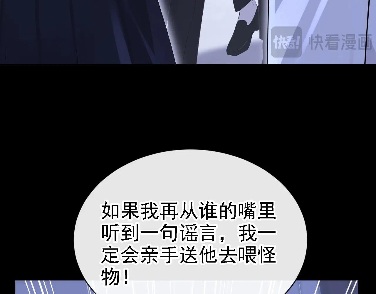 第164话 让他们狗咬狗！