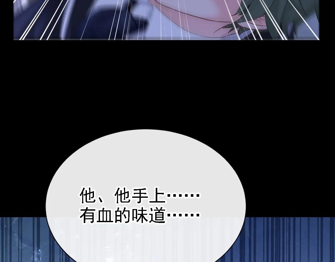 第164话 让他们狗咬狗！