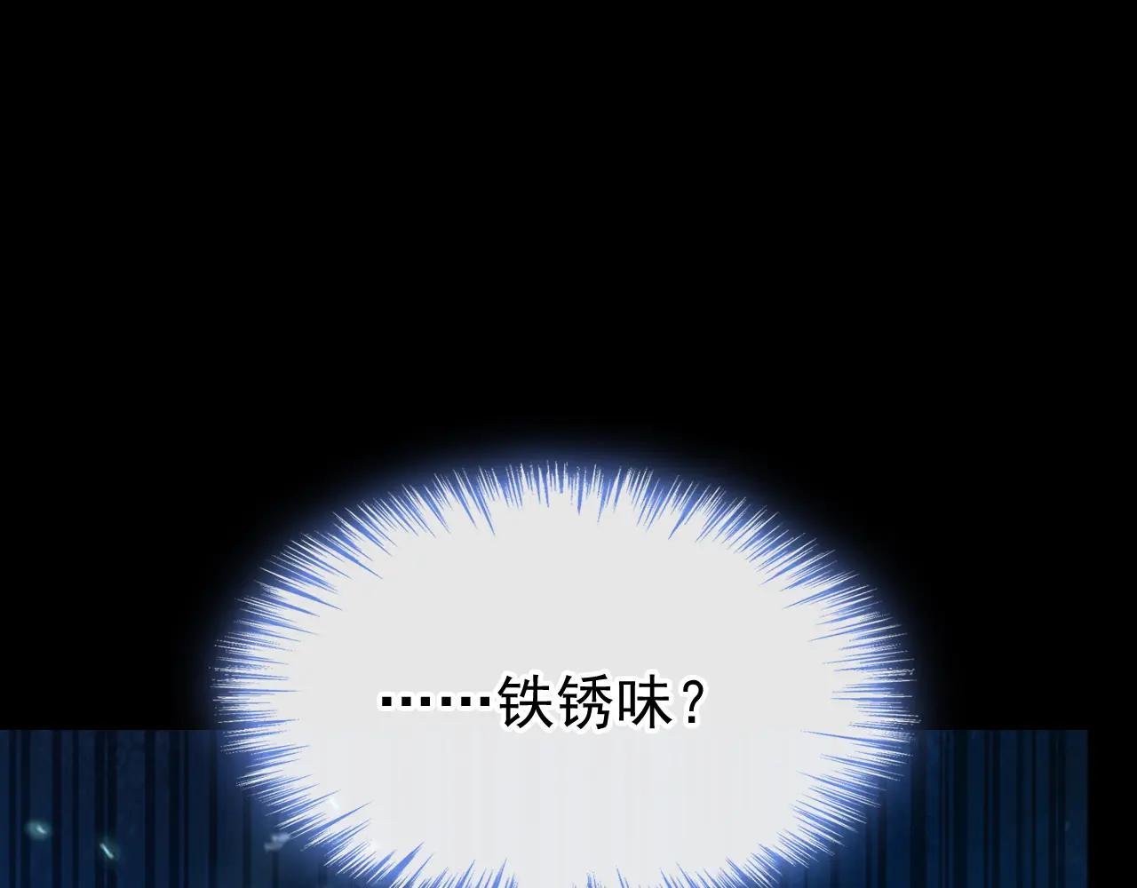 第164话 让他们狗咬狗！