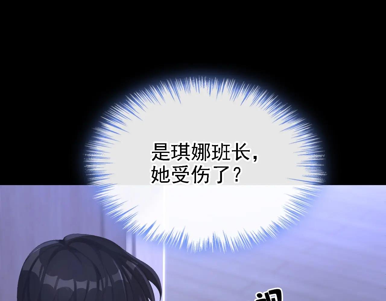 第164话 让他们狗咬狗！