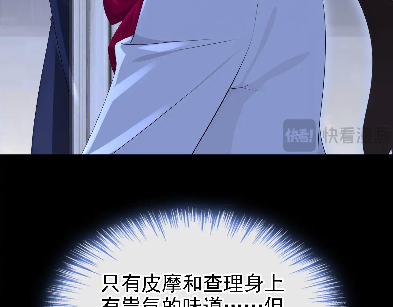 第164话 让他们狗咬狗！