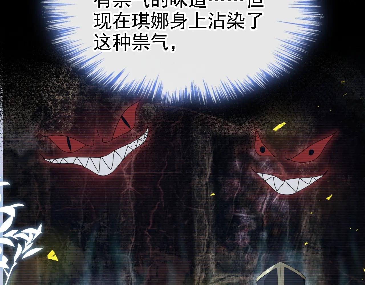 第164话 让他们狗咬狗！