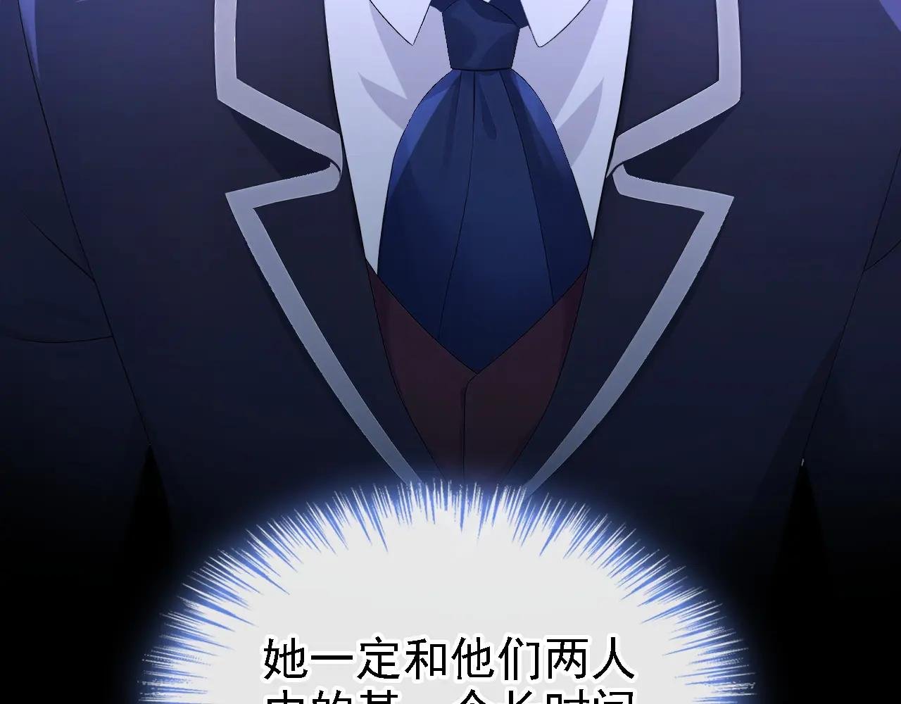 第164话 让他们狗咬狗！