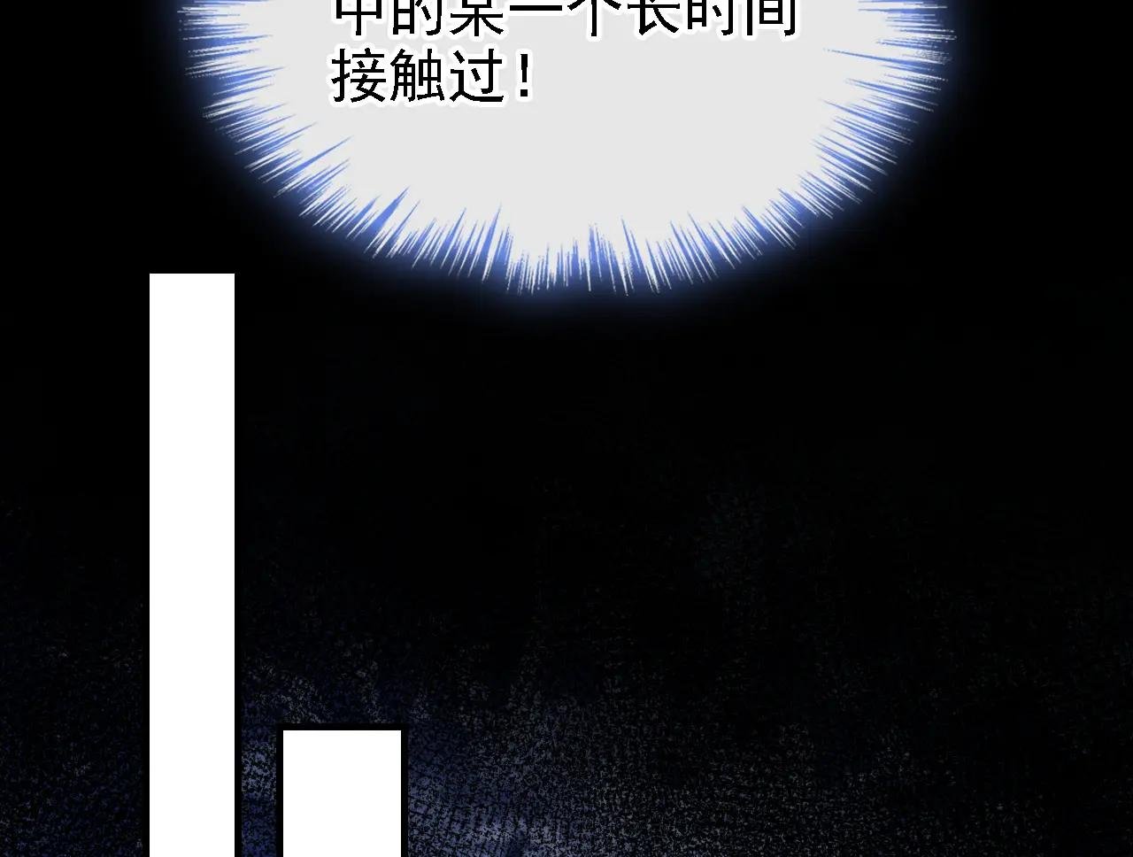 第164话 让他们狗咬狗！