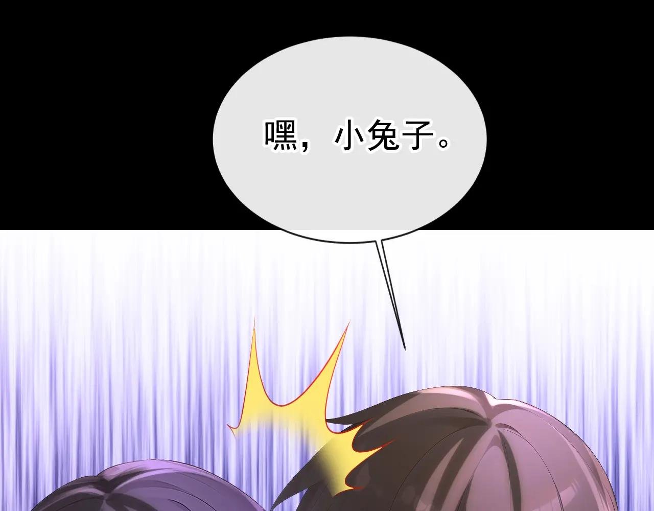 第164话 让他们狗咬狗！