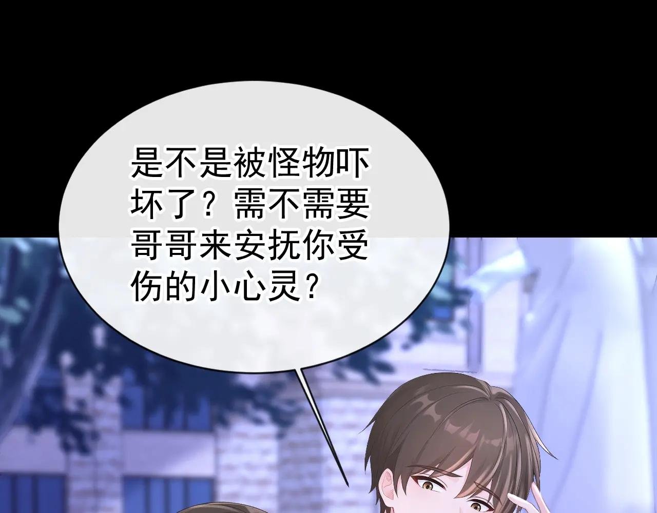 第164话 让他们狗咬狗！