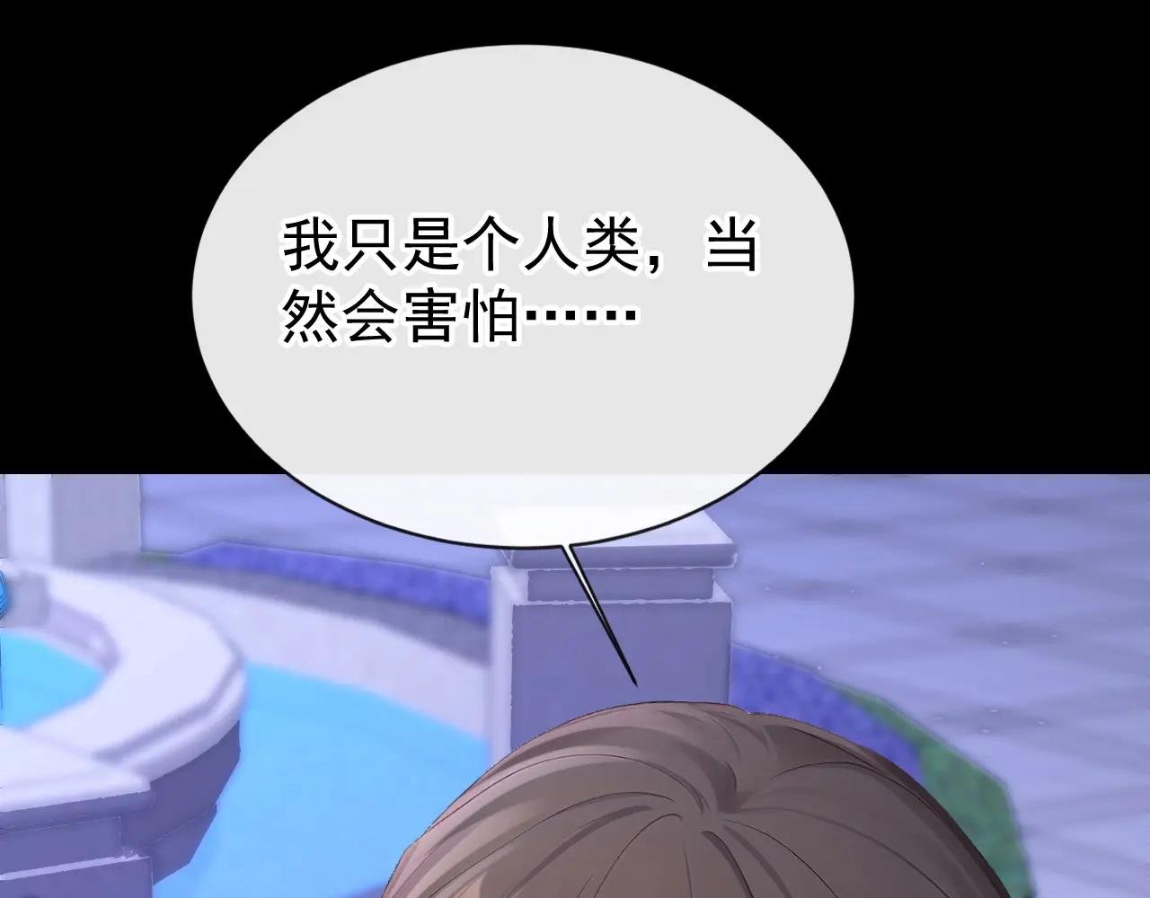 第164话 让他们狗咬狗！