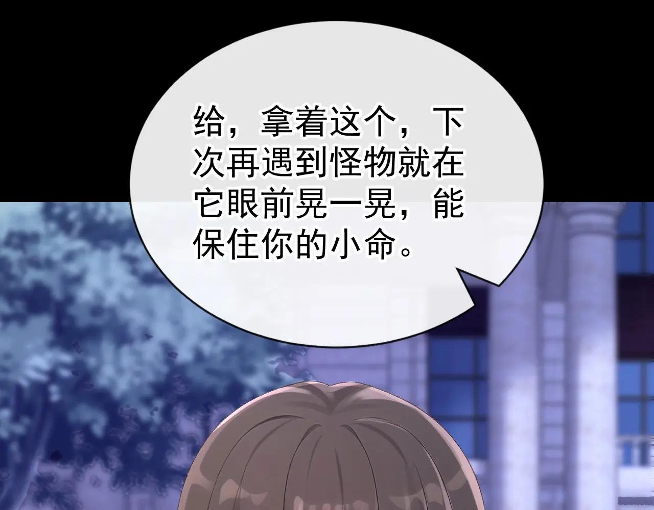 第164话 让他们狗咬狗！