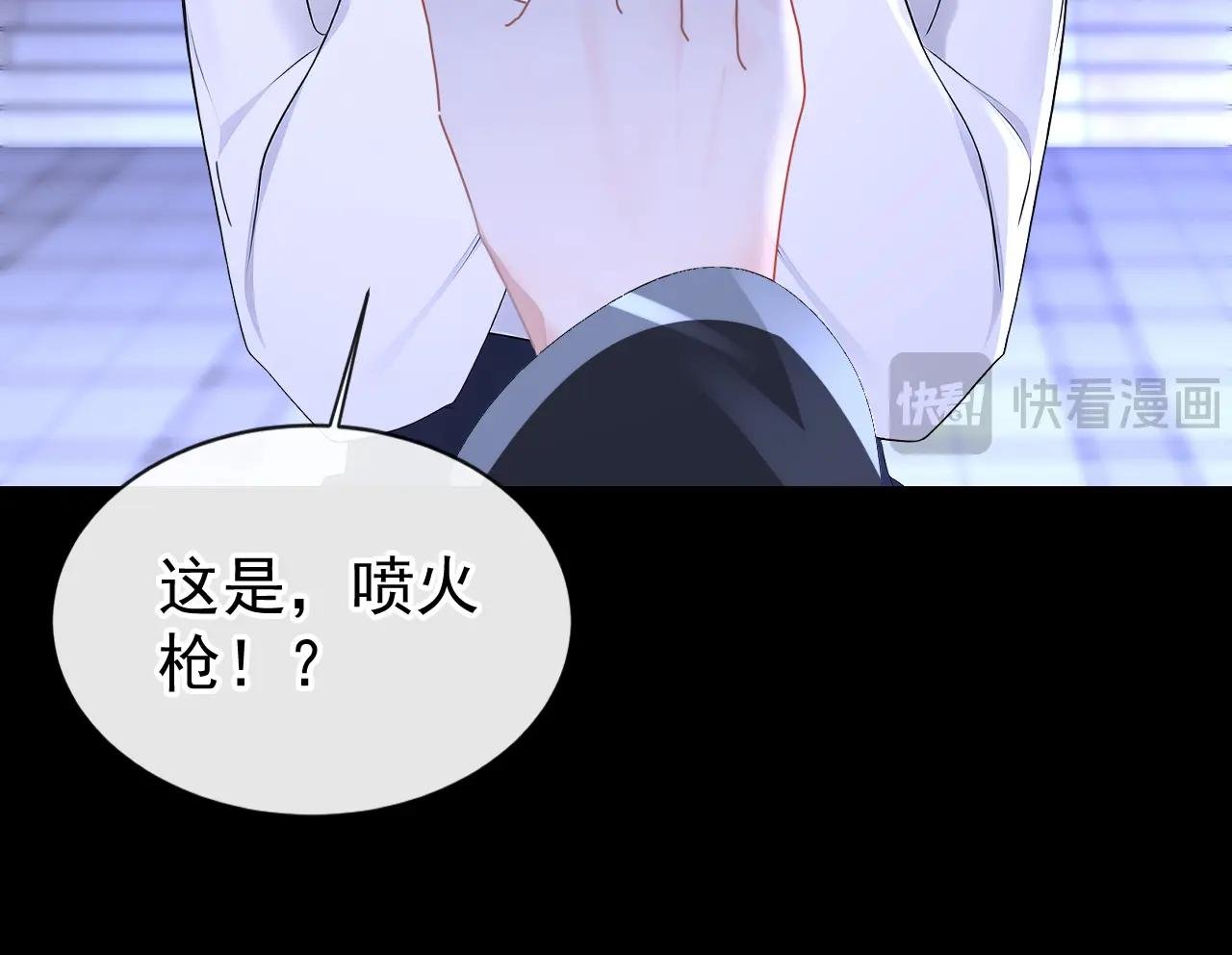 第164话 让他们狗咬狗！