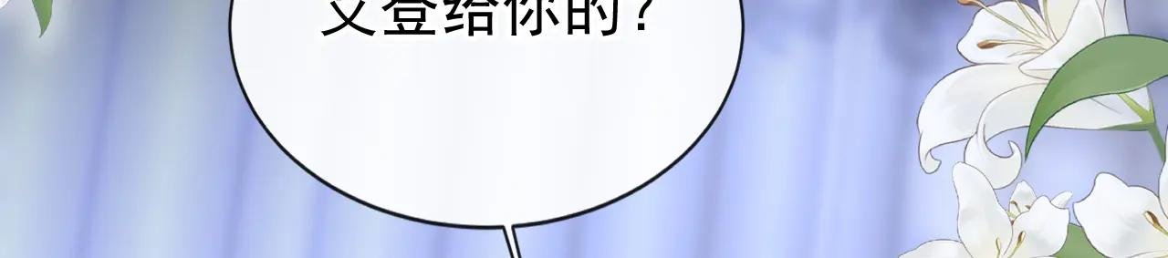 第164话 让他们狗咬狗！
